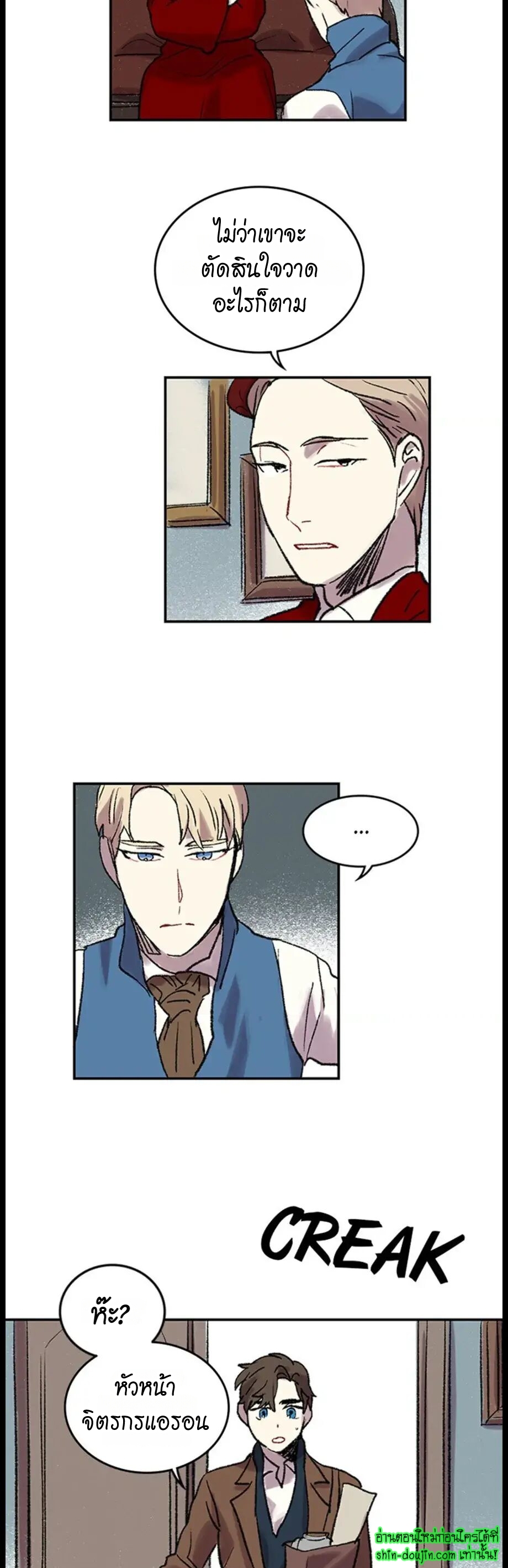 The smiling portrait EP 18